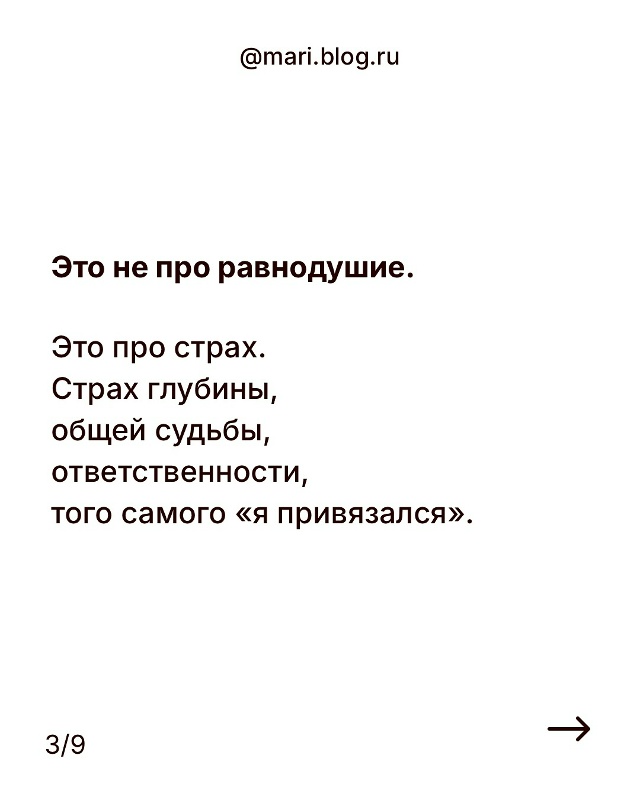 Знакомо🕳💥