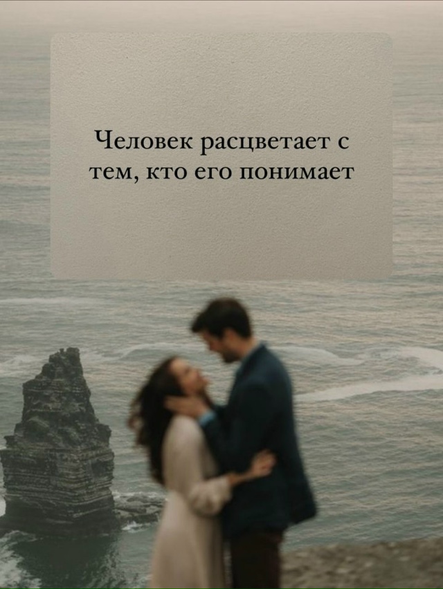 Очень точно...