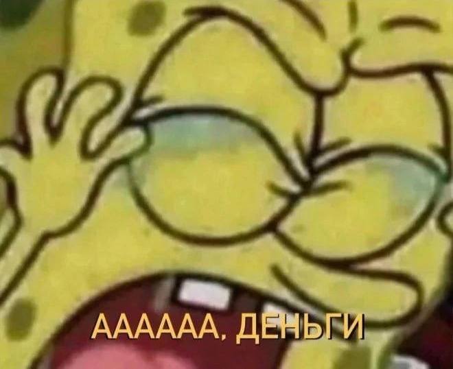 «Вы притягиваете свои страхи»
Я: