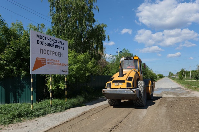 ? Работники дорожного хозяйства и ветераны отрасли с?...