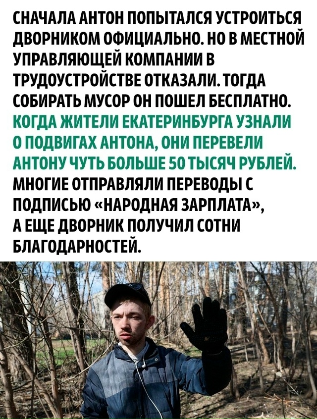 Работать не стыдно, стыдно не работать! 💪