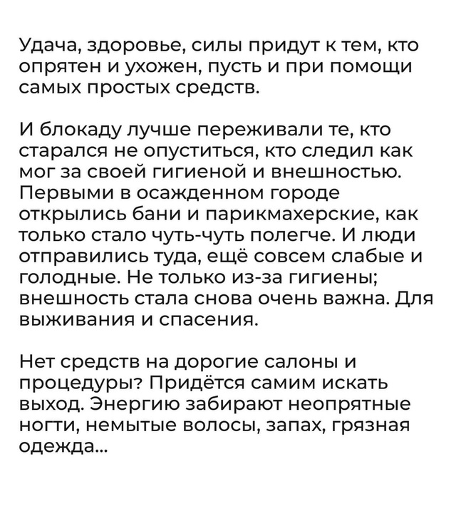 А вот почему..