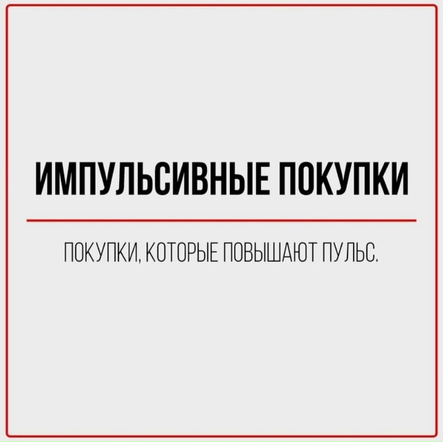 Финансовая грамотность очень важна в современном мире...