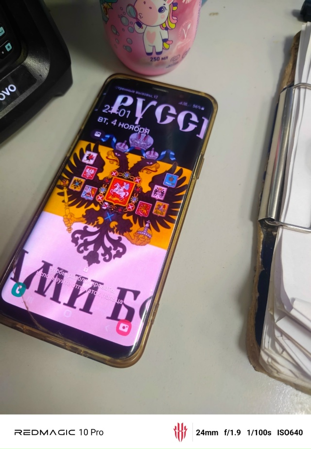 Оставлен телефон в магазине Магнит,по улице авиационн?...