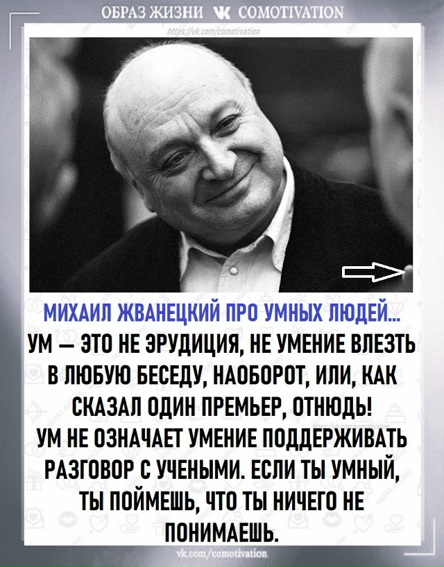 Здравая мысль.