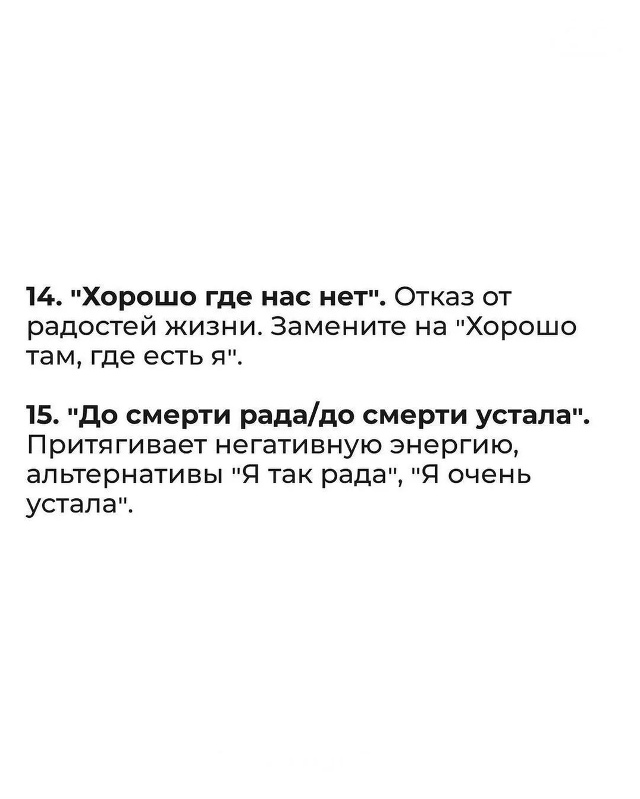 Просто убери их