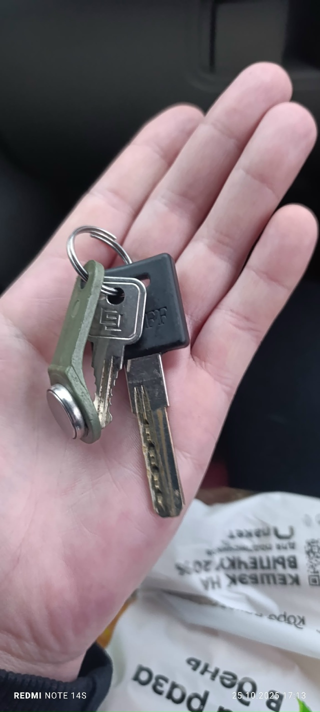 Найдены ключи, около магазина Пятёрочка на улице Держа...