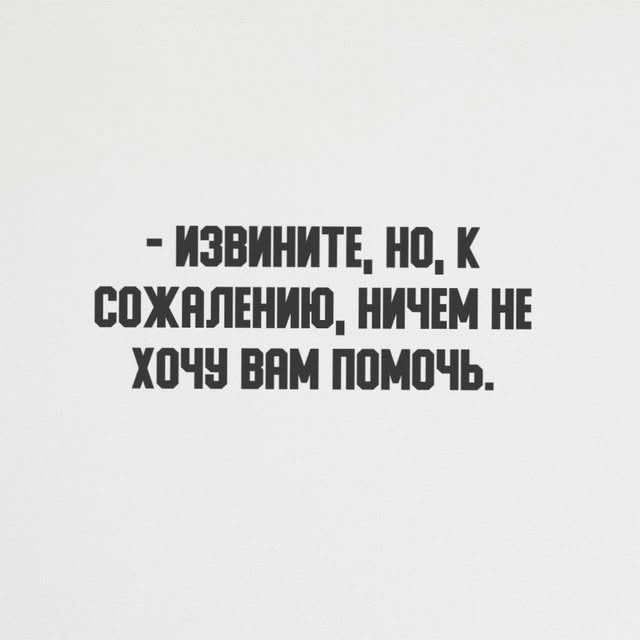 Хамим вежливо 😄