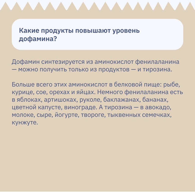 Поел — жить стало веселее😋
Это не просто слова, а док?...