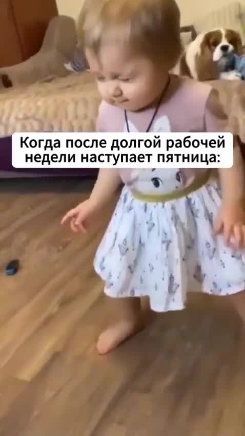 Что за ощущение под ногами? 👍🏼