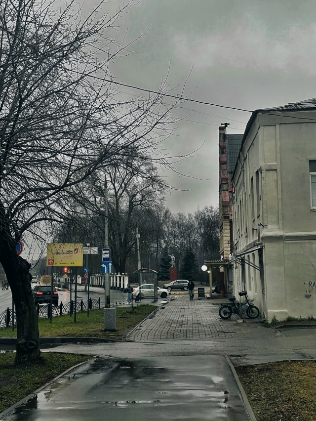 Доброе утро!