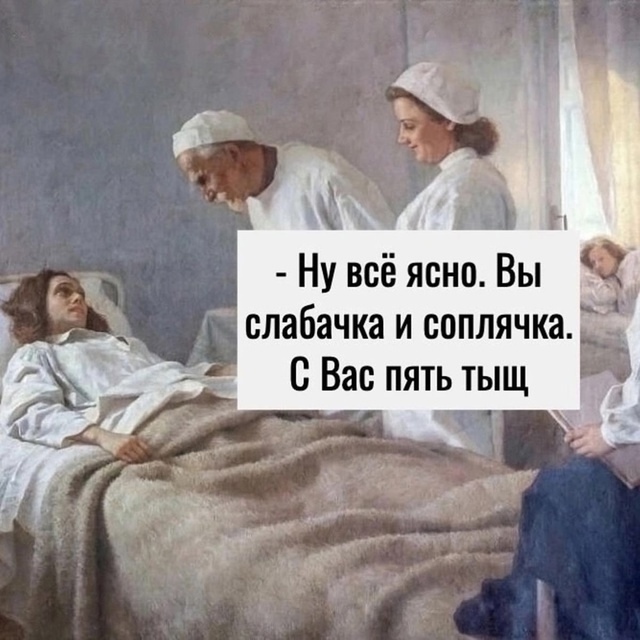 И так каждую осень...