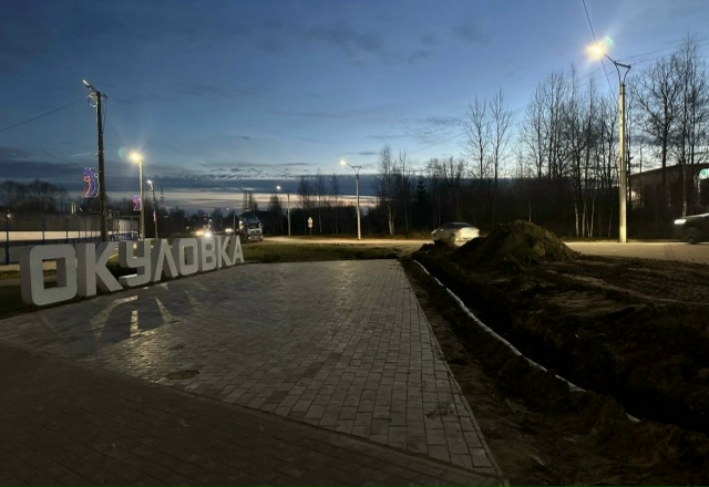 На козитском решили наконец убрать огромную лужу! Буде...