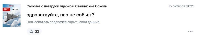 На российских маркетплейсах начали продавать игрушечные дроны-камикадзе «Герань-2» Цена имбы — 500