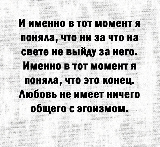 А не за какие-то способности..