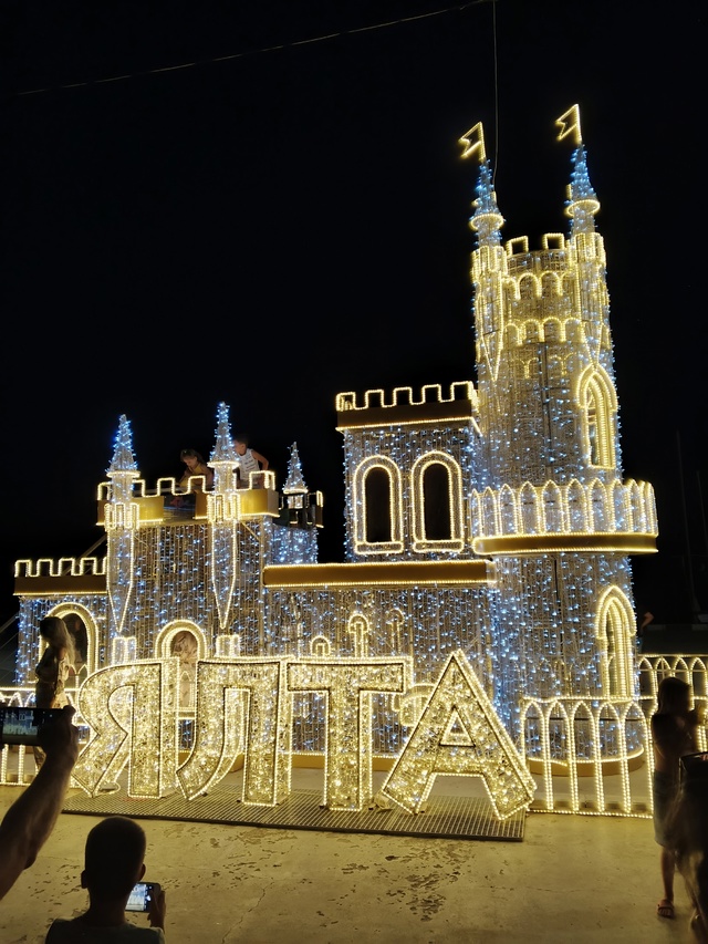 Привет из Крыма , дорогие жители Свердловска!