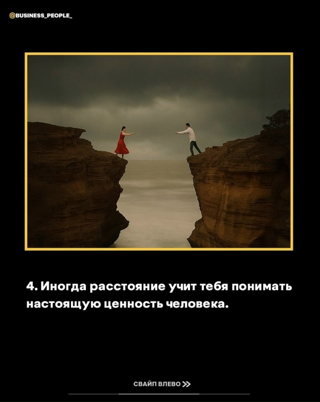 Эти картины могут изменить ваш взгляд на жизнь...