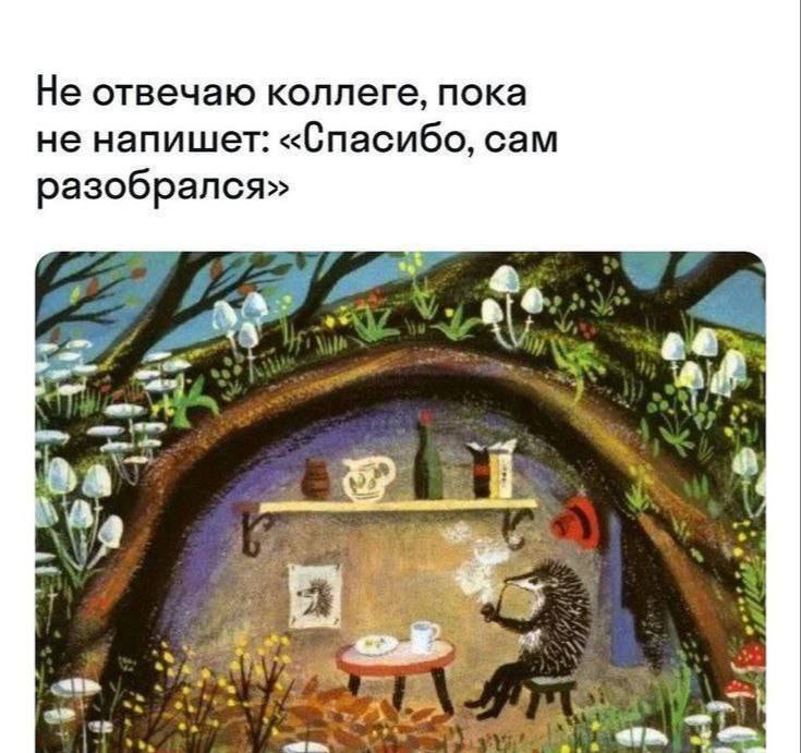 Утренняя подборочка