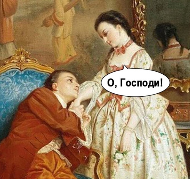 Новичок ещё