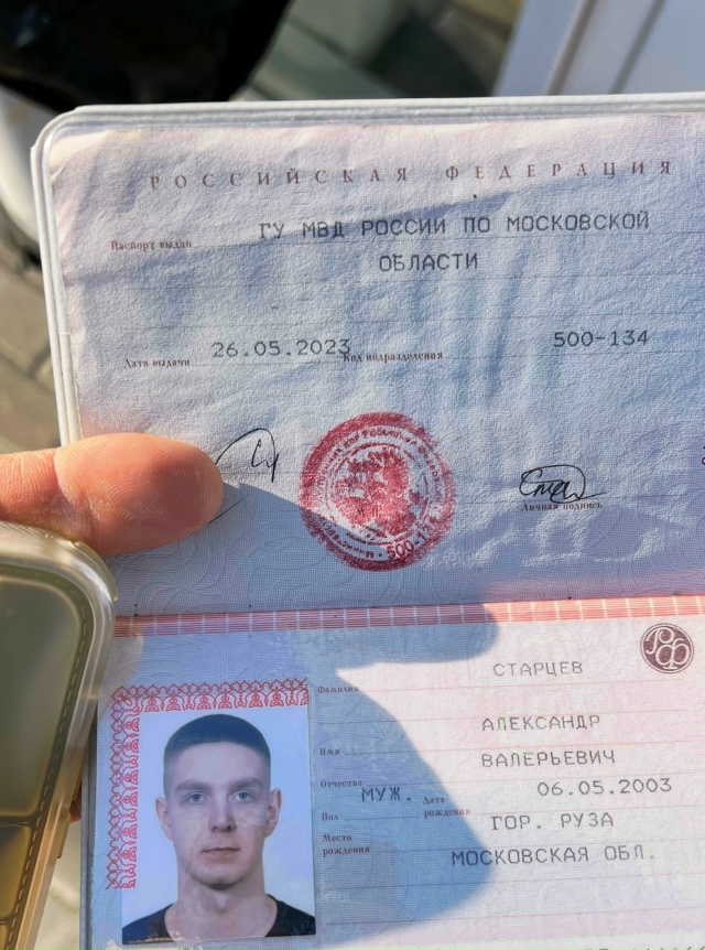 Заберите паспорт - оставил оператору на азс ОРТК
55.705023,...