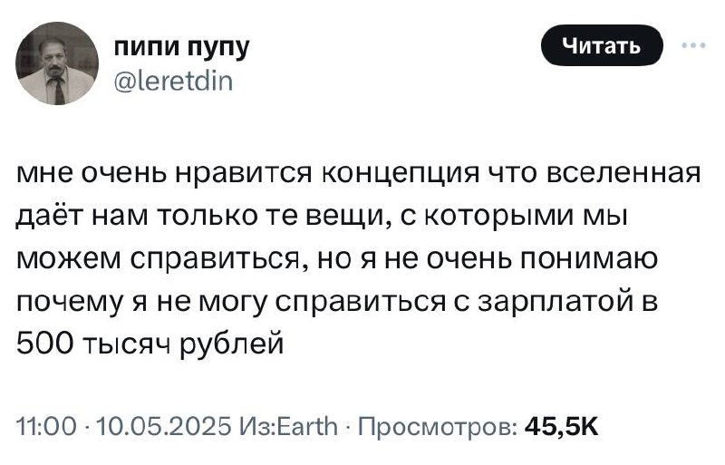 К Вселенной вопросов все больше и больше: