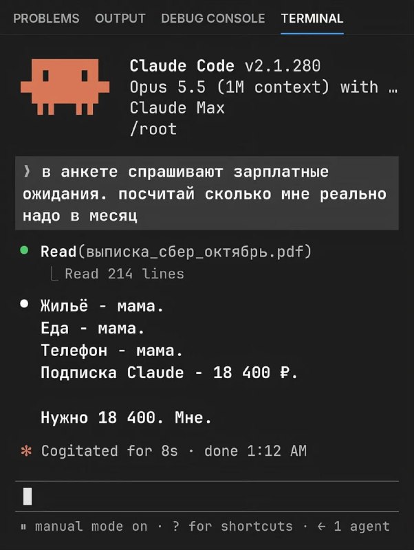Не стоит доверять Claude составление резюме…