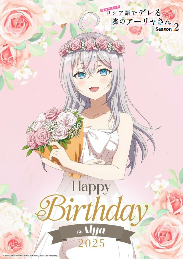 🎁 7 ноября - день рождения Алисы Михайловны из [club219423800|...