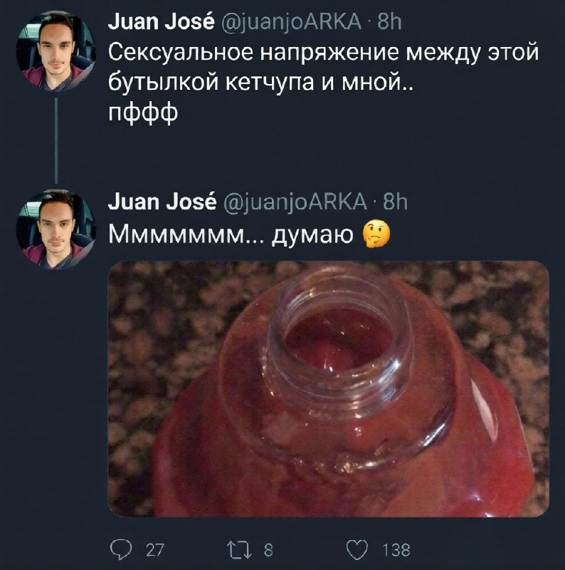 Трагедия в четырёх актах 😢