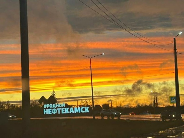 Здравствуйте! Жители Нефтекамска! Хочу купить квартир?...