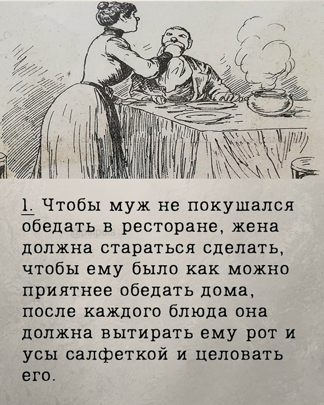 😂Листай вправо, чтобы прочесть пост 👉