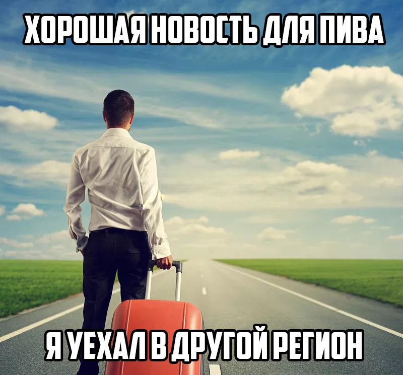 В Подмосковье стало меньше алкоголиков
За год число зависимых снизилось на 6,9%. Сейчас на 100 тыс