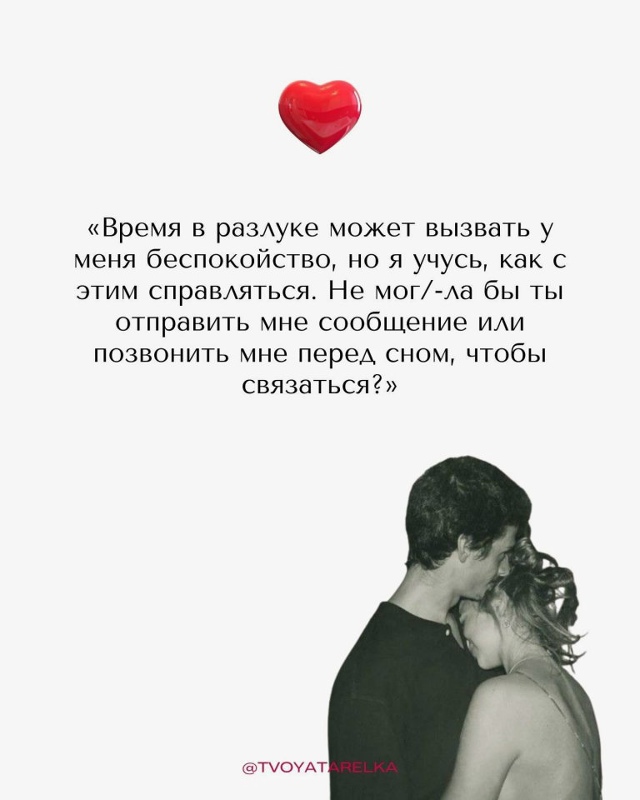 Обязательно к прочтению!