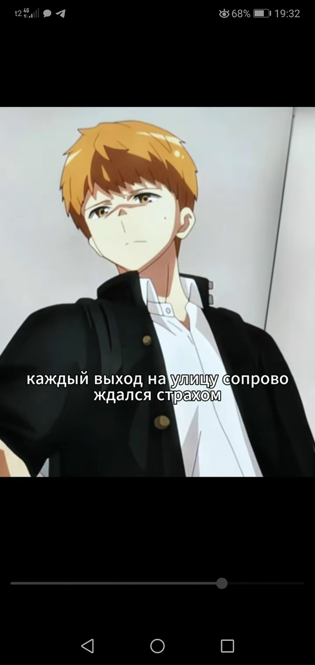 #Что_за_аниме