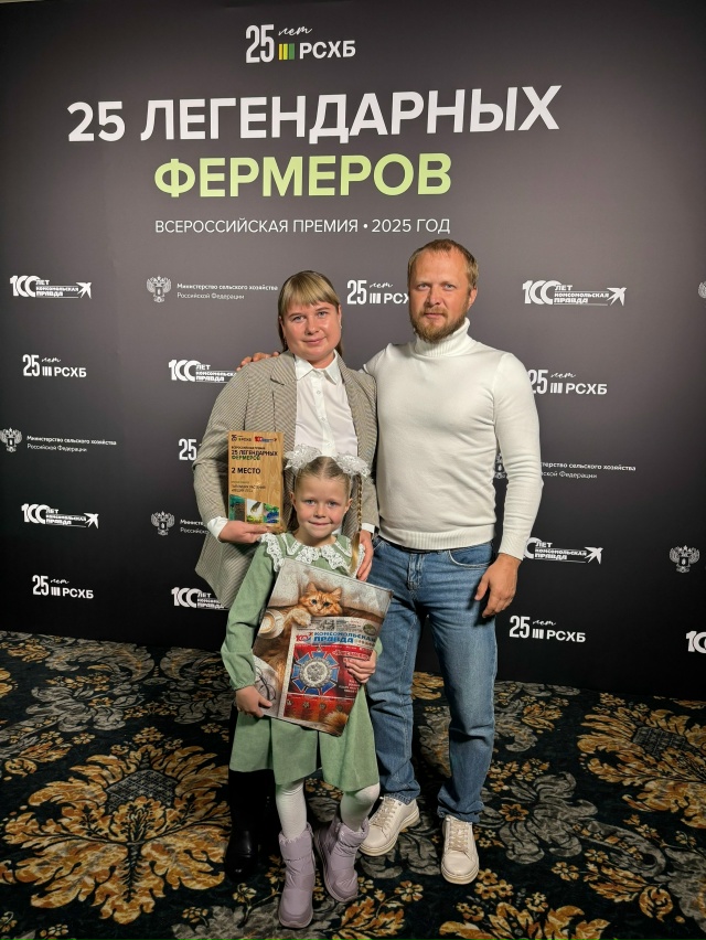 2 место в номинации «Крутой поворот»!
[club212381257|Питомник...