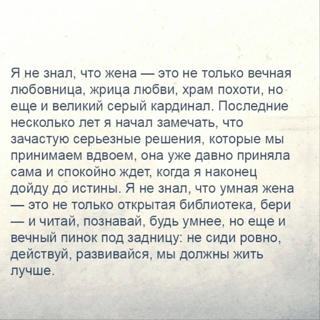 Прикосновения и объятия