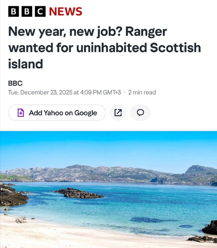 В Шотландии ищут смотрителя на необитаемый остров Ханда — за полгода работы платят около 230 тысяч р