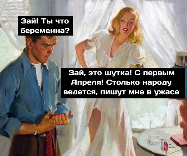 Все просто очень сильно занервничали😂