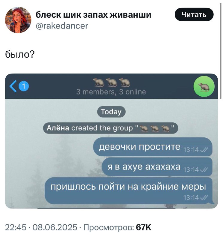 Если у вас нет такого чата, для вас плохие новости 😱