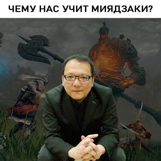 Хм..