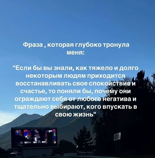 Выбирaть, кого пускaть в свою жизнь, стоит исходя из тог?...