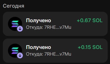 #HashLab ⚙️
? Пул этой недели составил более 14 SOL
и был распределён между ТОП-50 активных майнеро