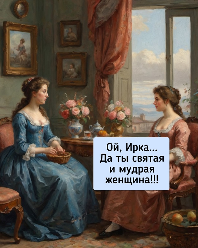 Ситуация: