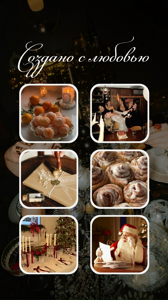 НОВОГОДНИЙ ДЕВИЧНИК???♥
Девушки из Копейска и Чел...