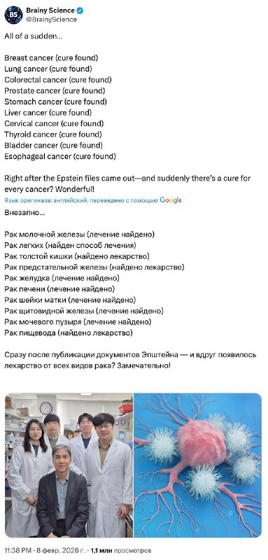 В соцсетях разгоняют новую теорию заговора: сразу после выхода США из Всемирной организации здравоох