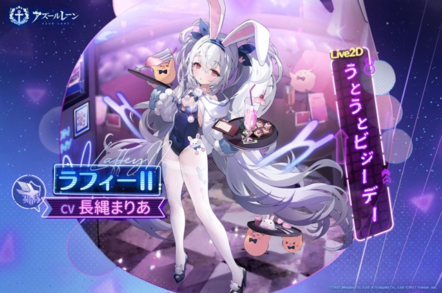 Фигурка и арт ?