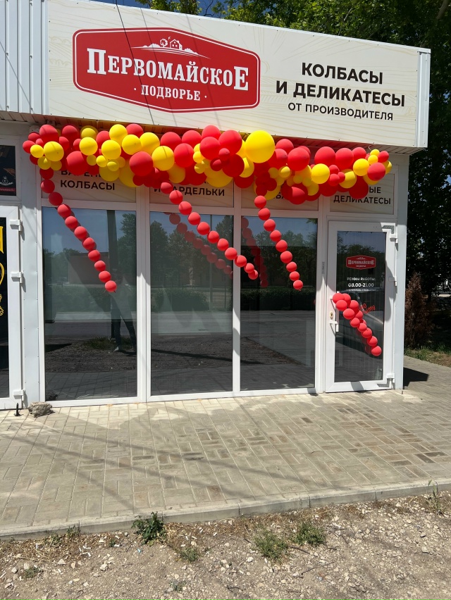 Друзья ! Мы рады сообщить о расширении нашего ассортим?...