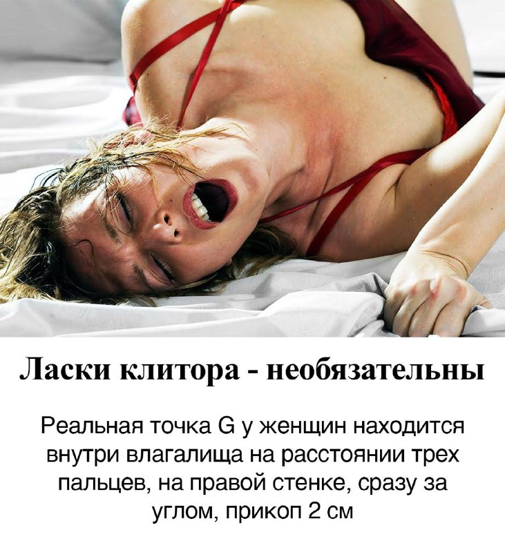 Парни, держите гайд по сексу, чтобы ваши девочки всегда были удовлетворены
#гайд