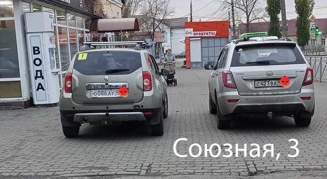 ‼Куряне продолжают делиться снимками нарушителей пра...