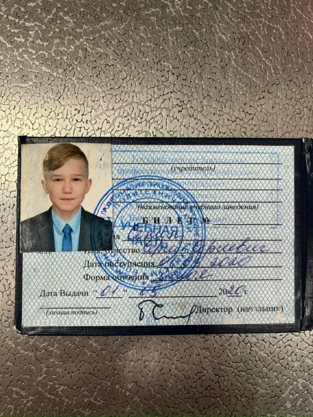 Найден студенческий билет по адресу Ломоносова 23б,маг?...