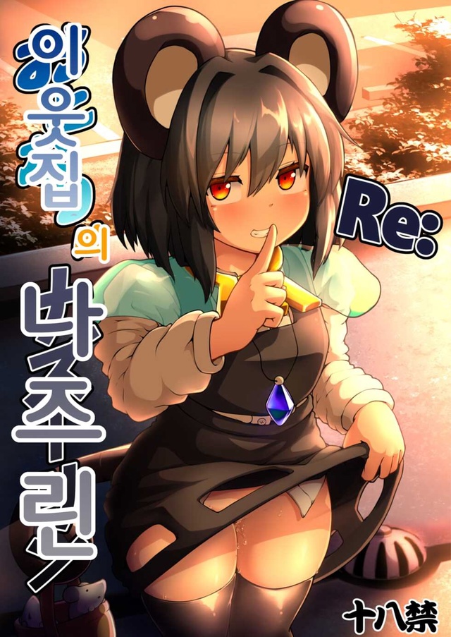 Подборка фуллов:
1 Ran Ran Lancers
2 Paizuri Senmon Zasshi -Zettai Chichi Kyousha- Vo...